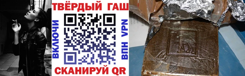 Наркошоп купить Экстази  Меф  Cocaine  ГАШИШ  Марихуана  Куртамыш