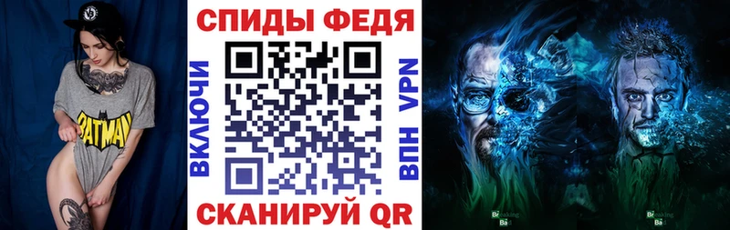 АМФЕТАМИН 98% Купить Куртамыш