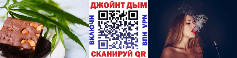 Печенье с ТГК конопля  Купить закладки  Куртамыш 