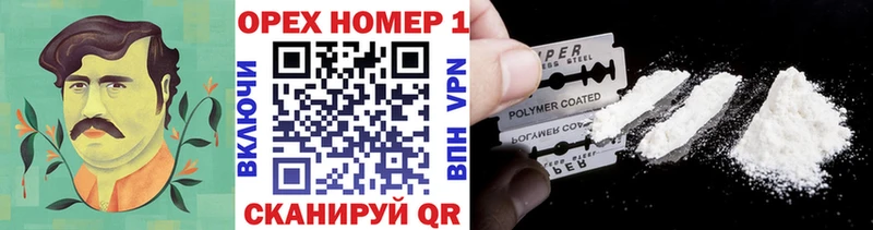 Купить  Куртамыш  Cocaine Columbia 