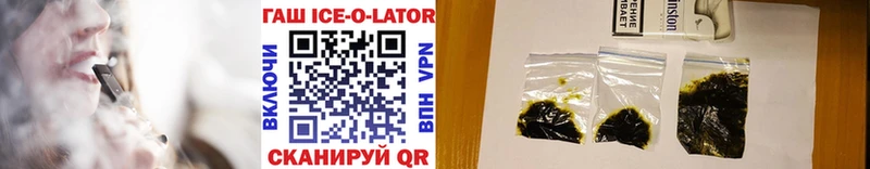 ГАШ хэш Куртамыш
