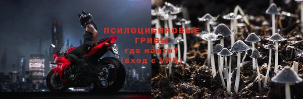МДМА Кинешма