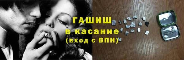 МДМА Кинешма