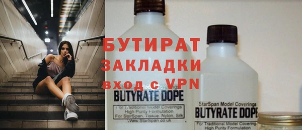 прущие грибы Киренск