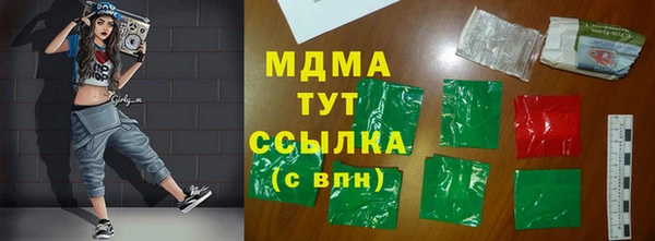 прущие грибы Киренск