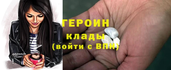 МДМА Кинешма