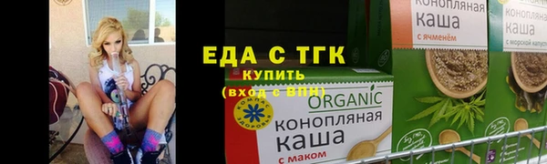 прущие грибы Киренск