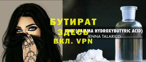 МДМА Кинешма