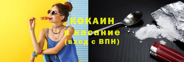 МДМА Кинешма