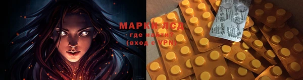 МДМА Кинешма