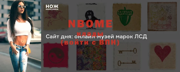 МДМА Кинешма