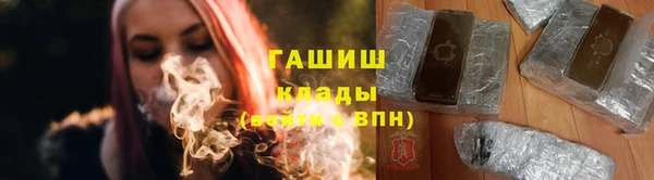 гашик Киреевск
