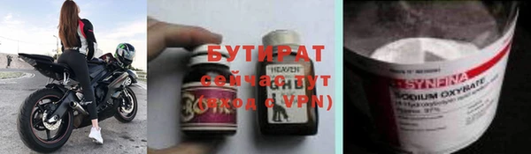 МДМА Кинешма