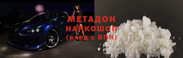 прущие грибы Киренск