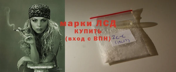 МДМА Кинешма