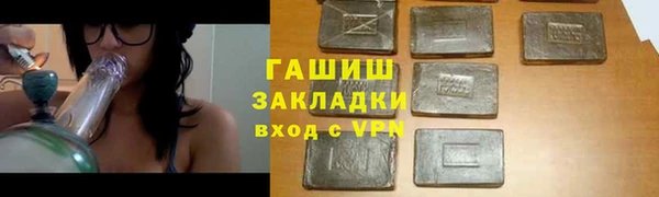 гашик Киреевск