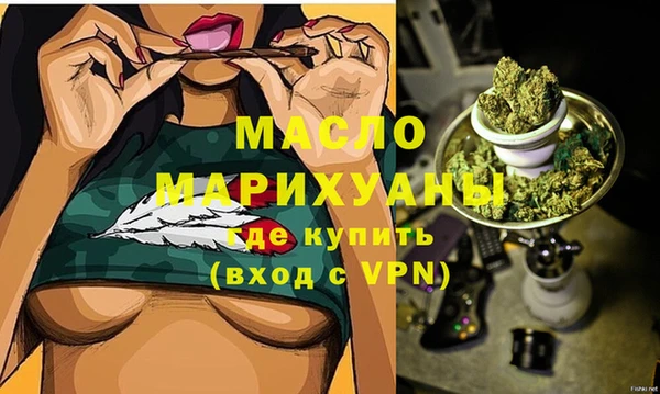 МДМА Кинешма