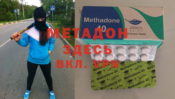 МДМА Кинешма