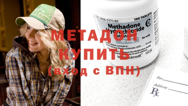 МДМА Кинешма