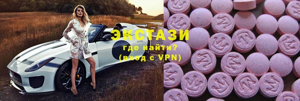 МДМА Кинешма