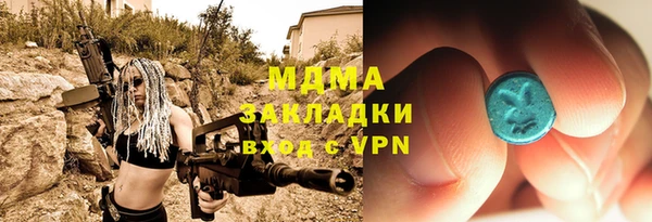 МДМА Кинешма
