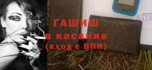 гашик Киреевск
