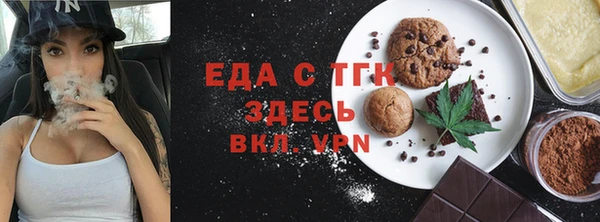 гашик Киреевск