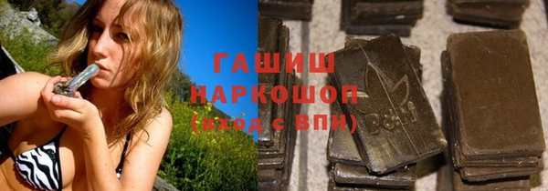 МДМА Кинешма