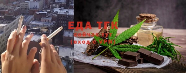 МДМА Кинешма