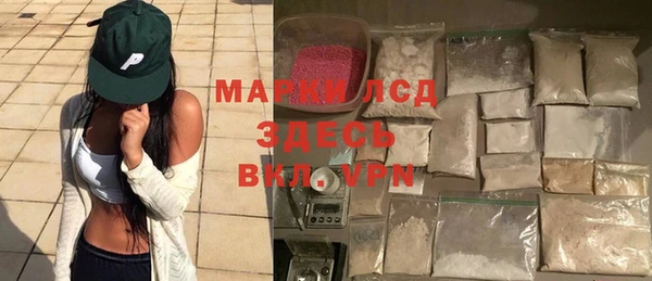 МДМА Кинешма