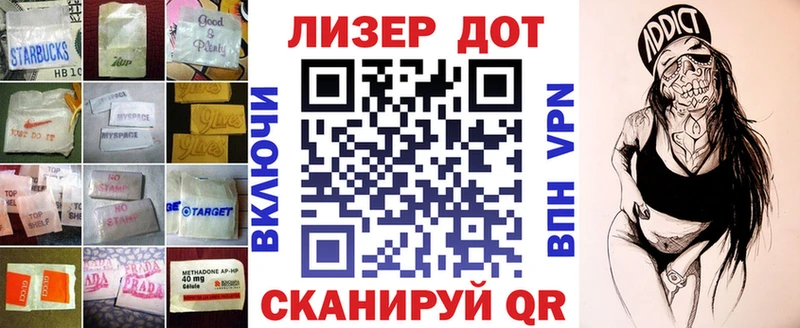 Купить где  Куртамыш  LSD-25 экстази кислота 