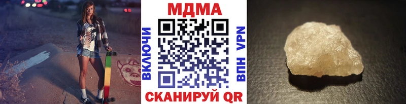 Купить закладки  Куртамыш  MDMA Molly 