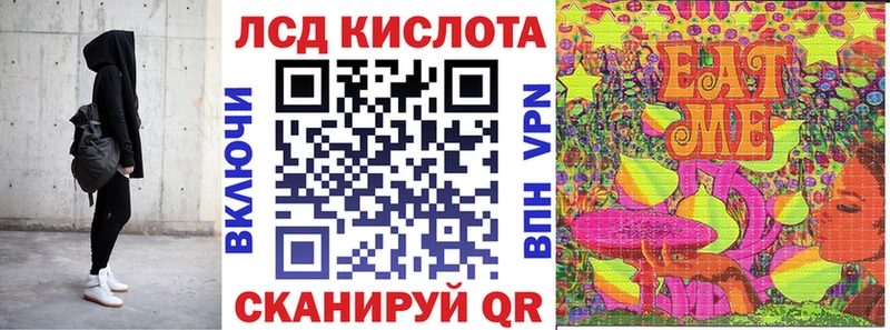 Купить где Куртамыш Марки 25I-NBOMe 1,5мг